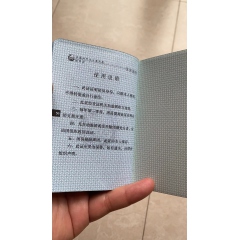 團(tuán)員證