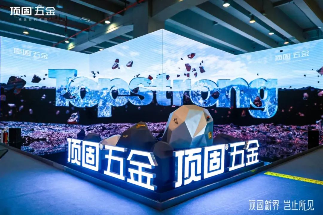 頂固五金震撼亮相廣州建博會 | 全明星產(chǎn)品陣容，引爆全場